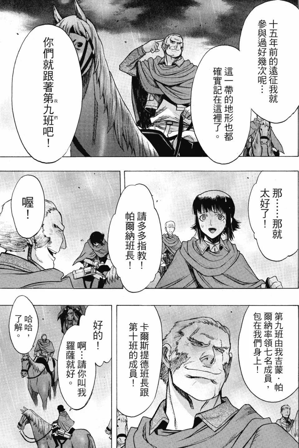 第16卷198