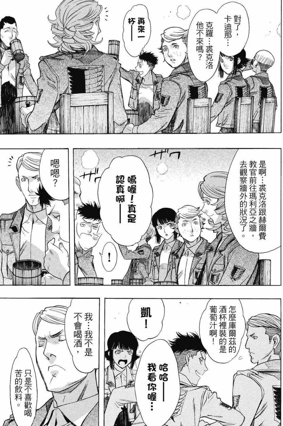 第16卷20