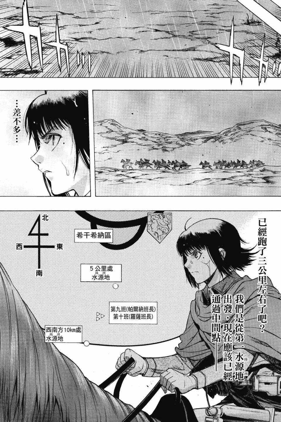 第16卷200