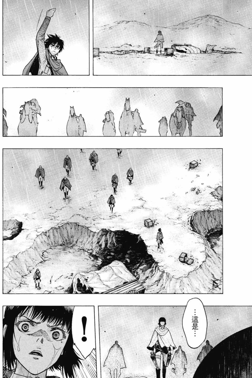 第16卷203