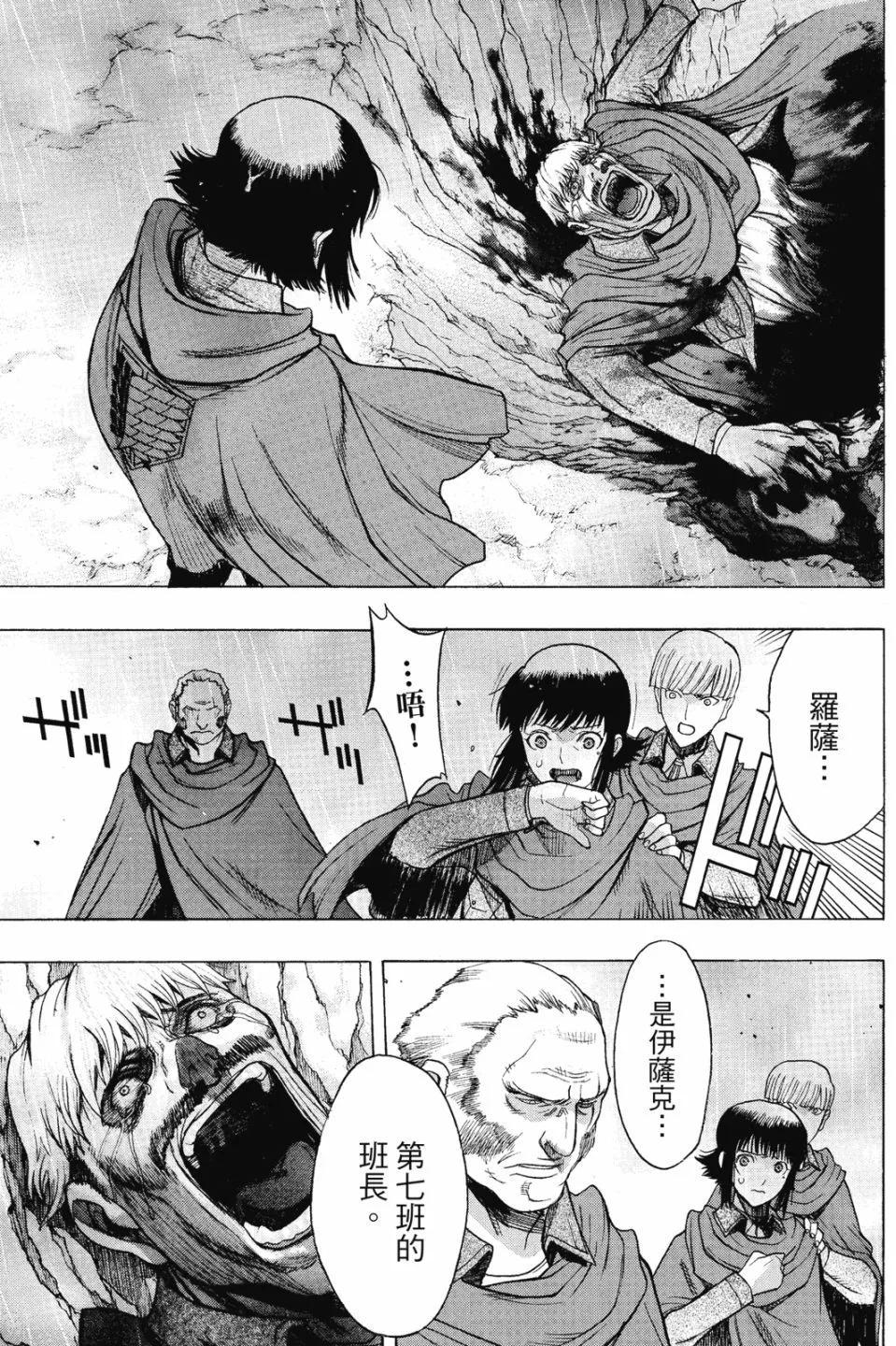 第16卷204