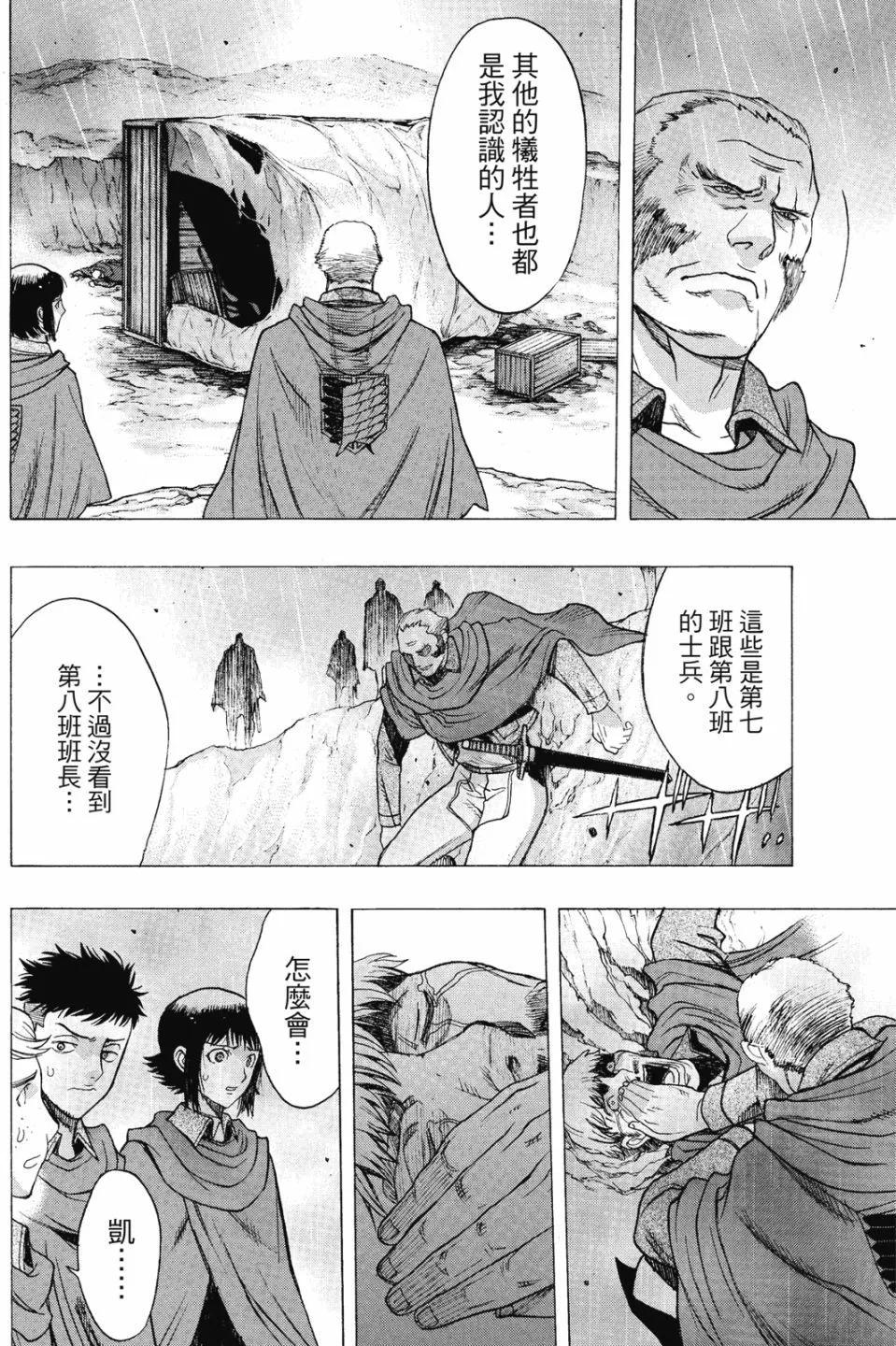 第16卷205