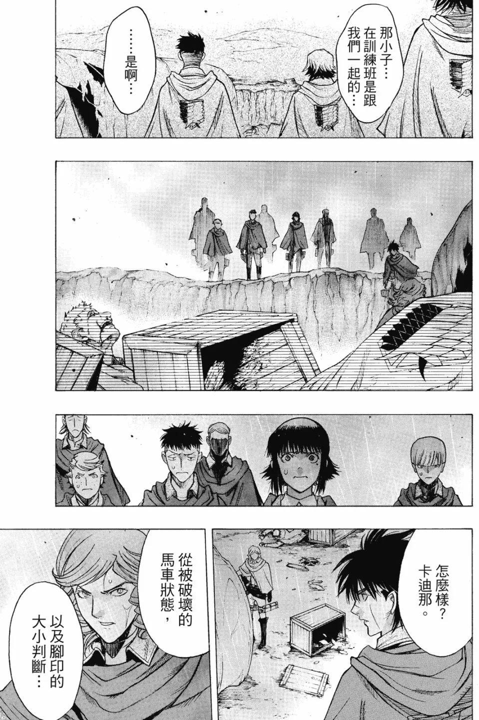 第16卷206