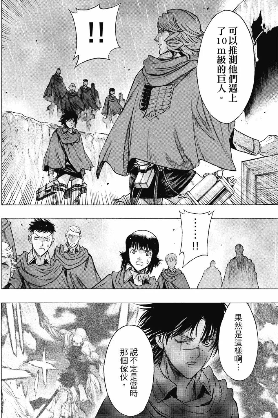 第16卷207