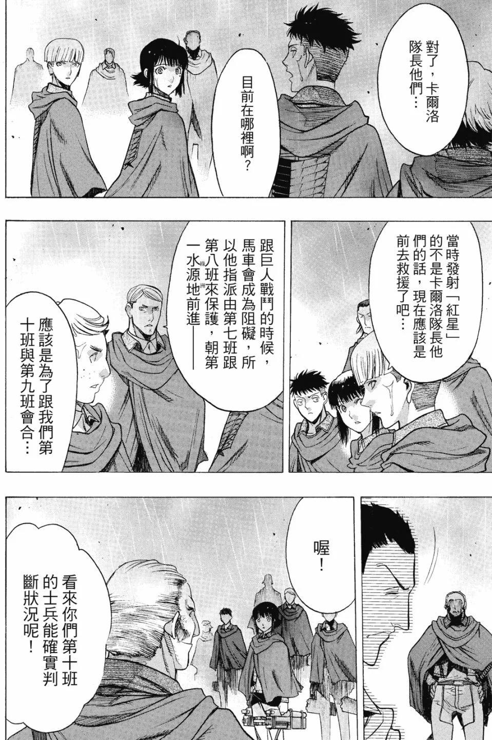 第16卷209