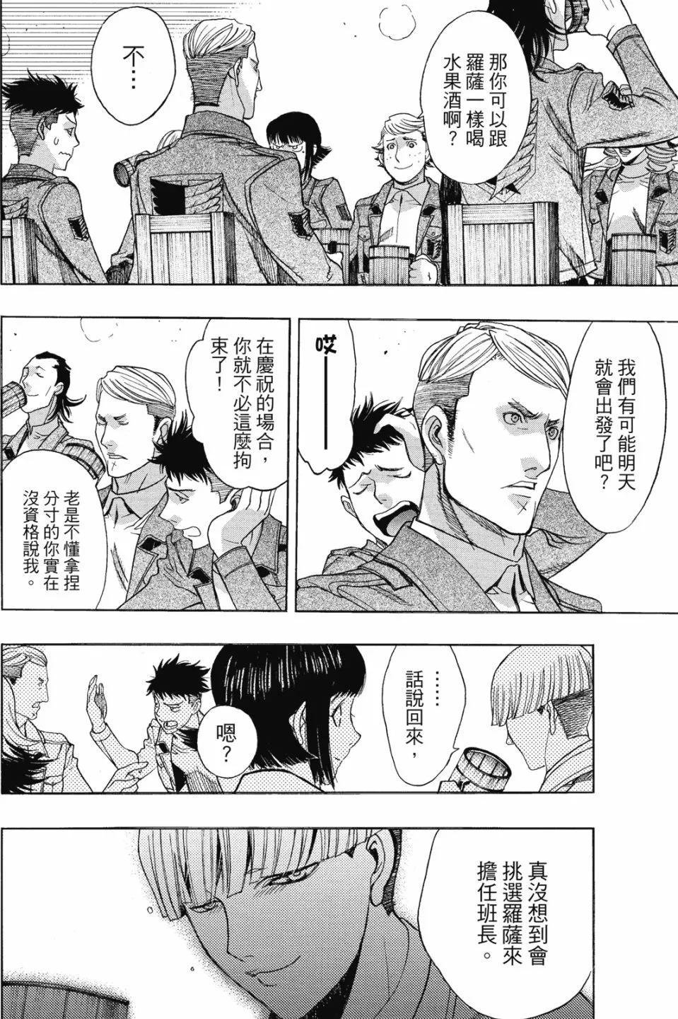 第16卷21