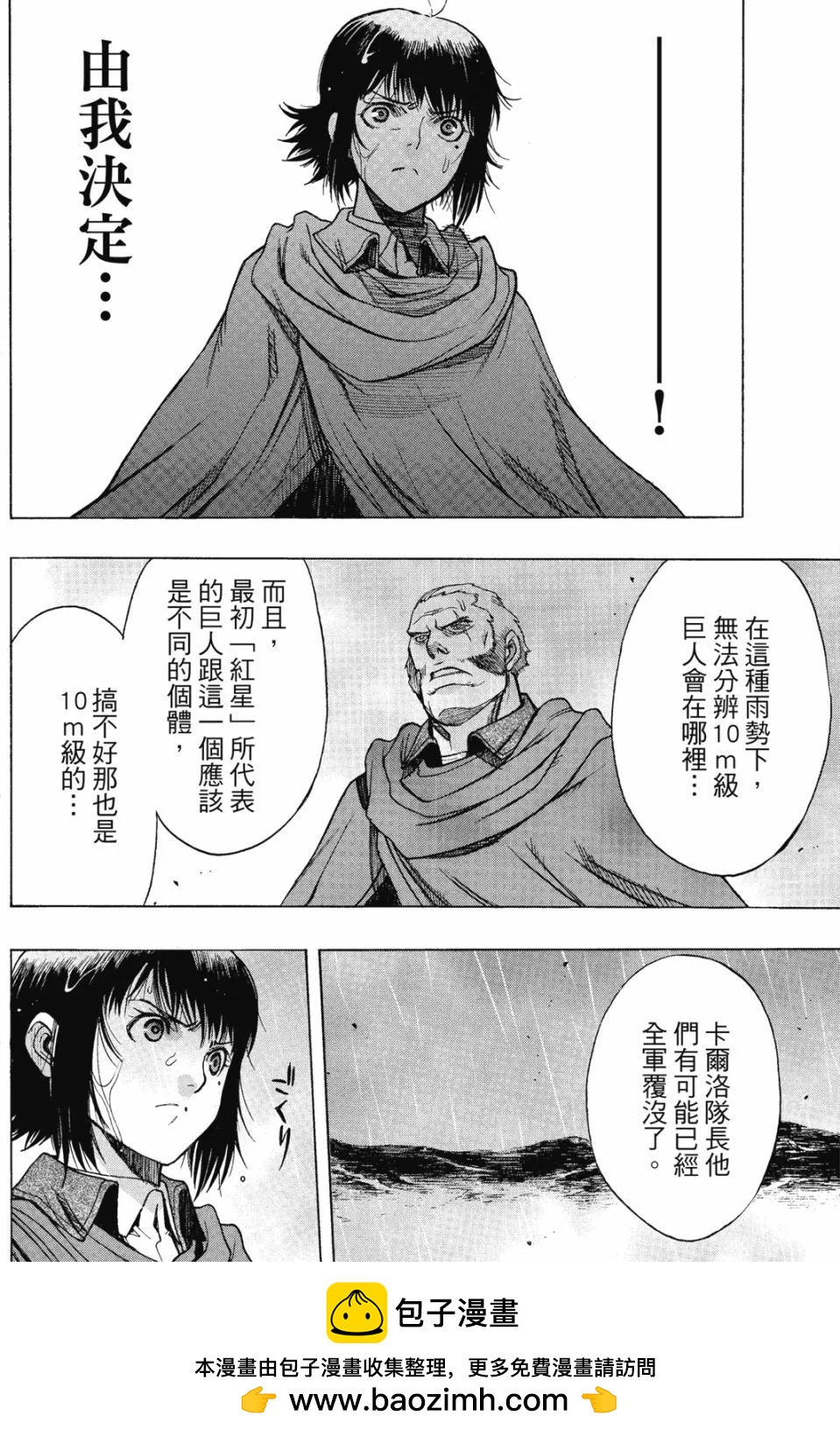 第16卷211