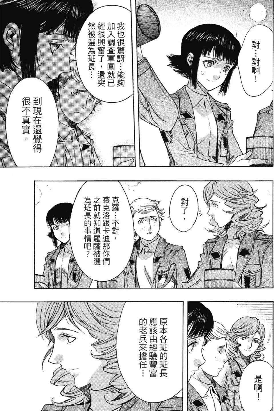 第16卷22