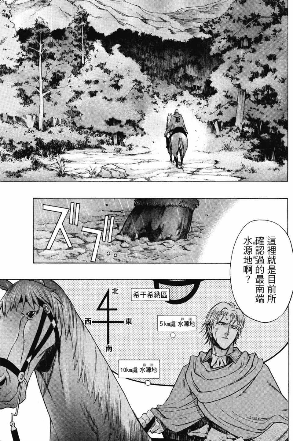 第16卷222