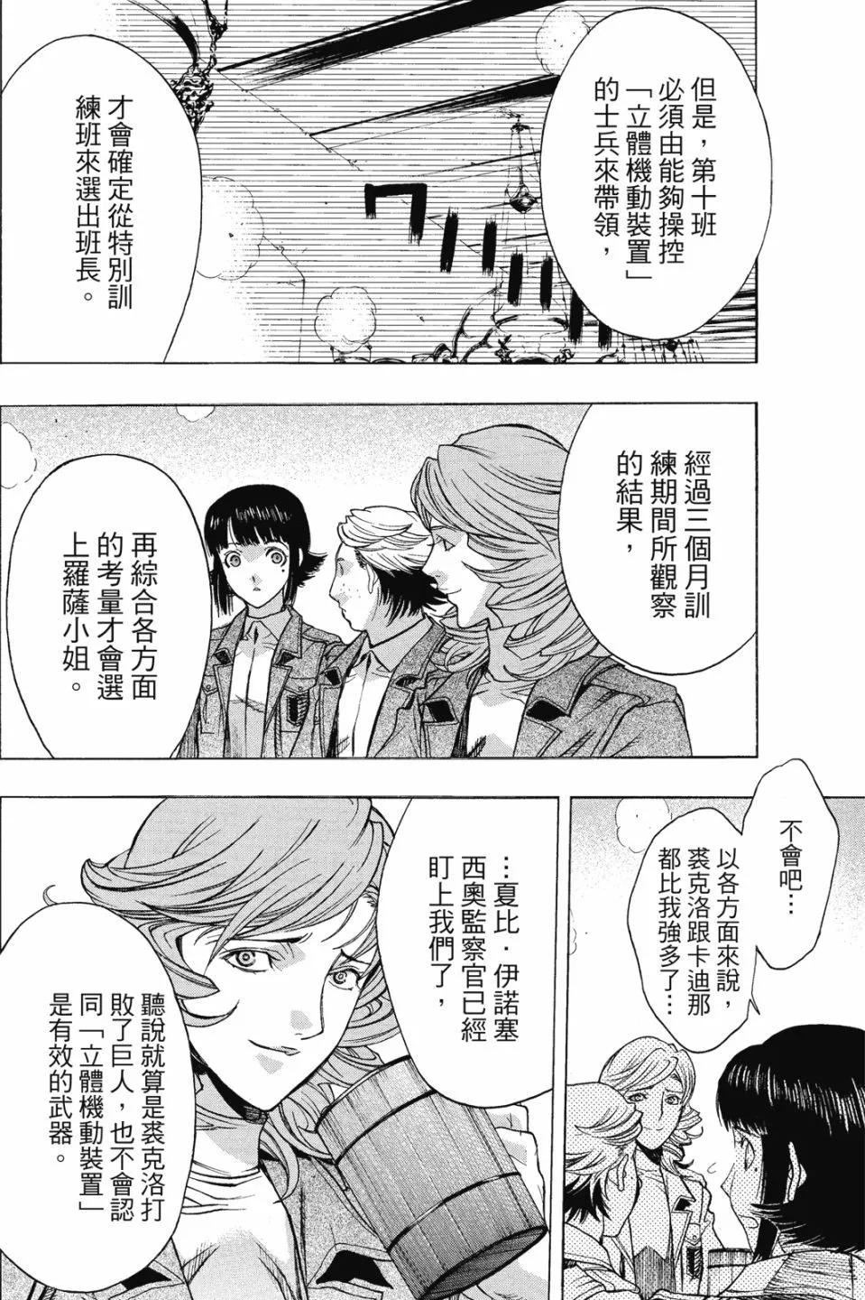 第16卷23