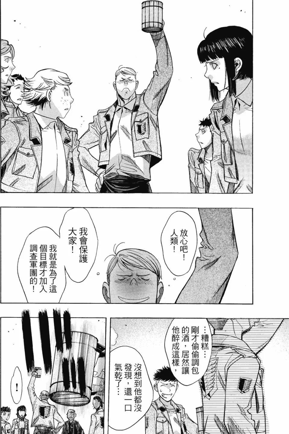 第16卷27