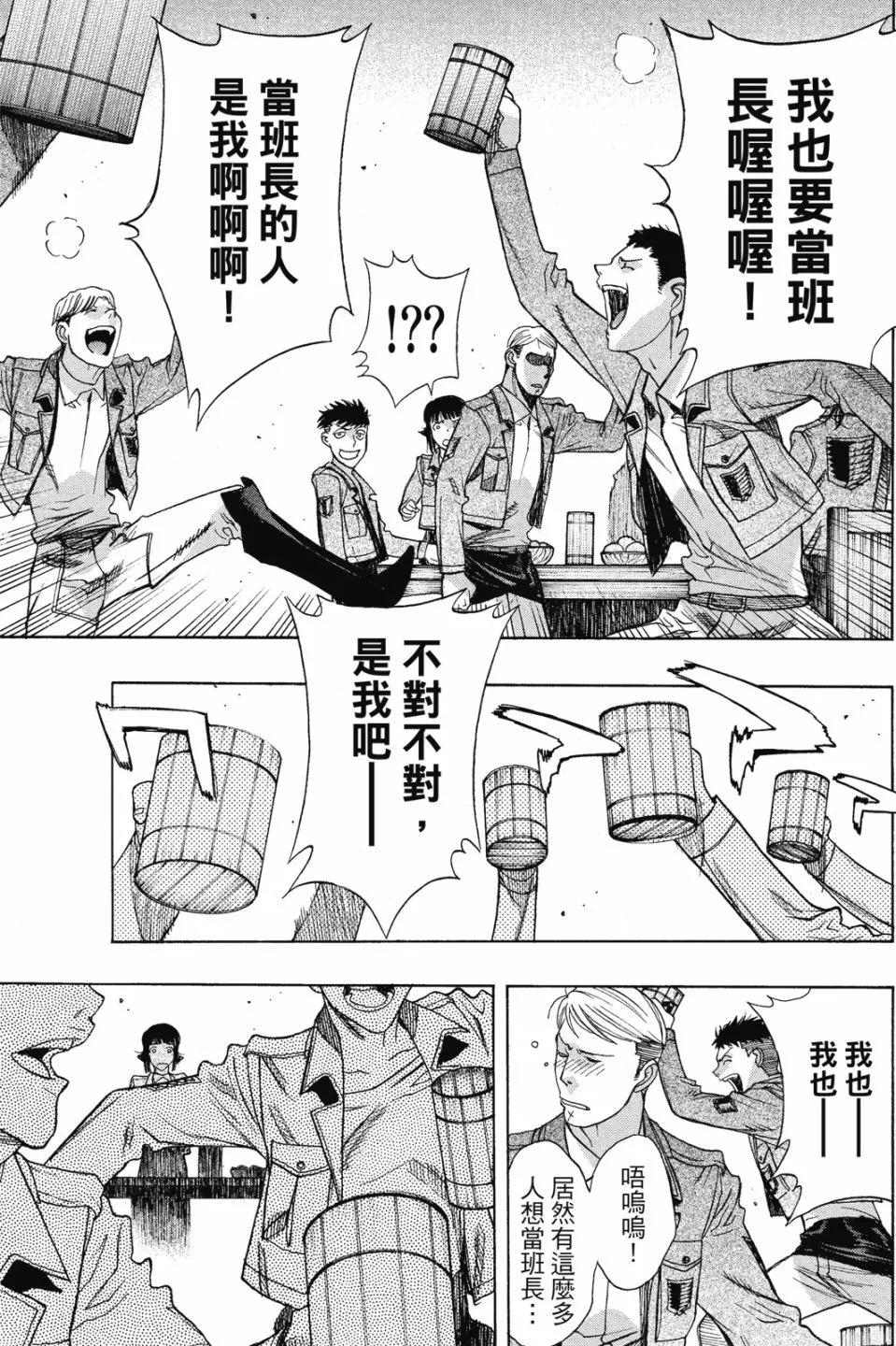 第16卷28