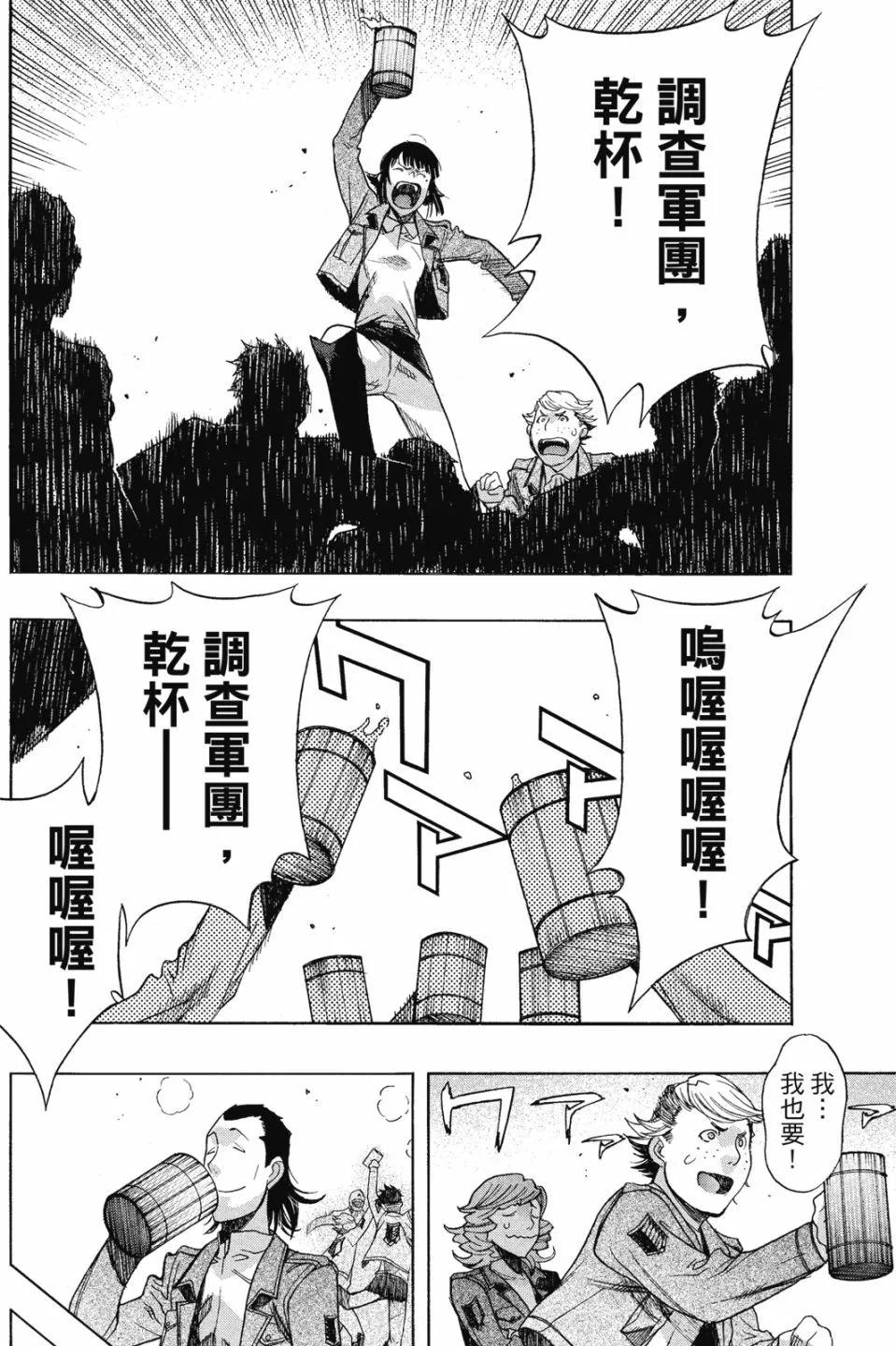 第16卷31