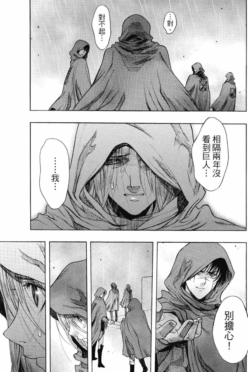 第16卷36