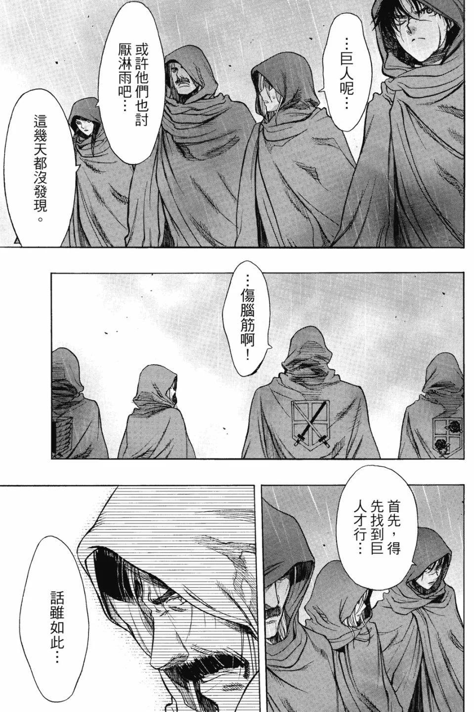 第16卷42