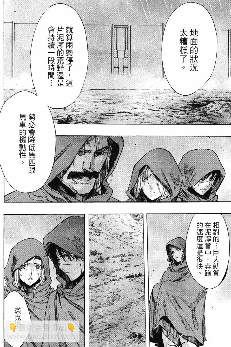 第16卷43