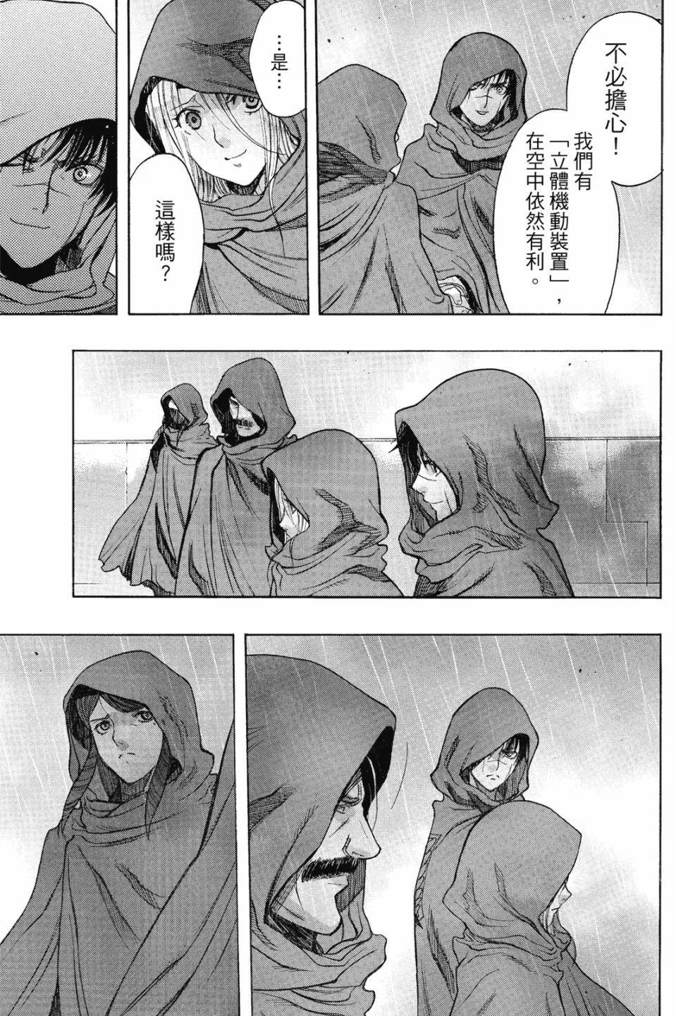 第16卷44