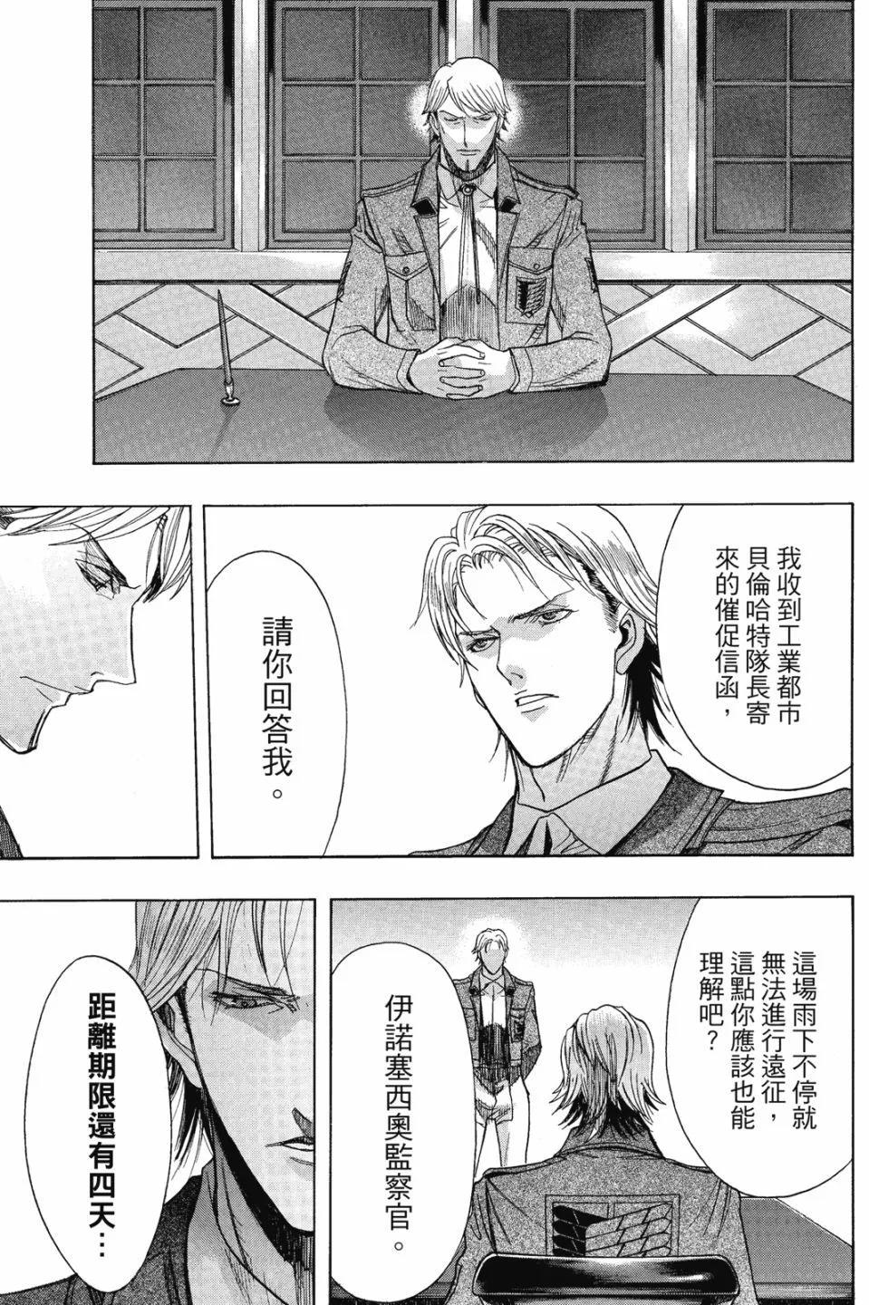 第16卷46