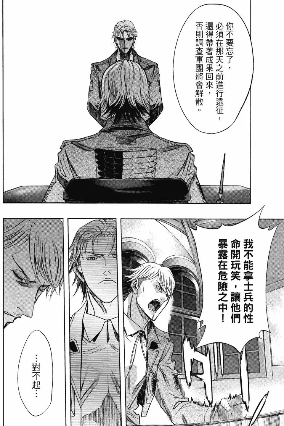 第16卷47