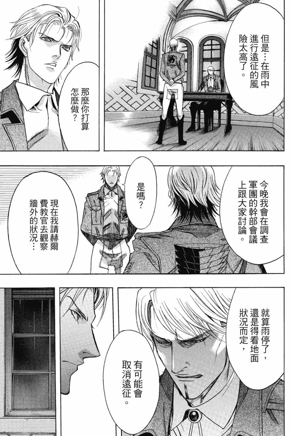 第16卷48