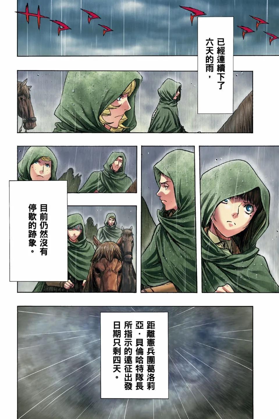 第16卷5