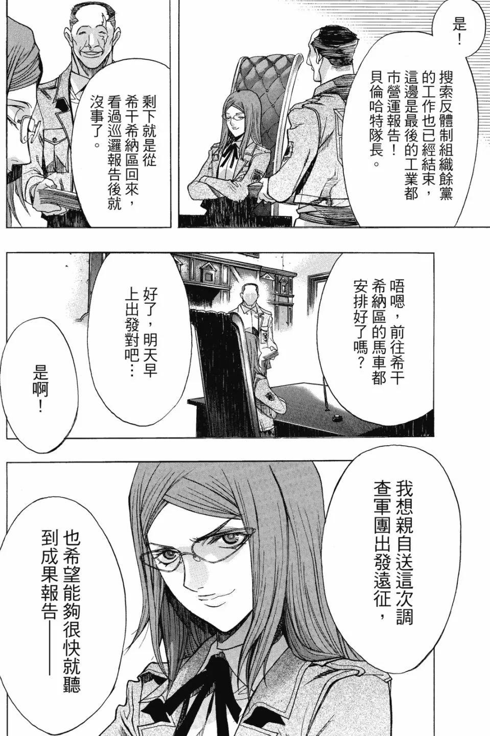 第16卷57