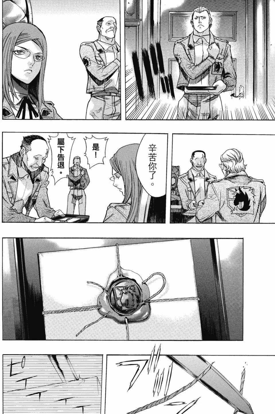 第16卷59