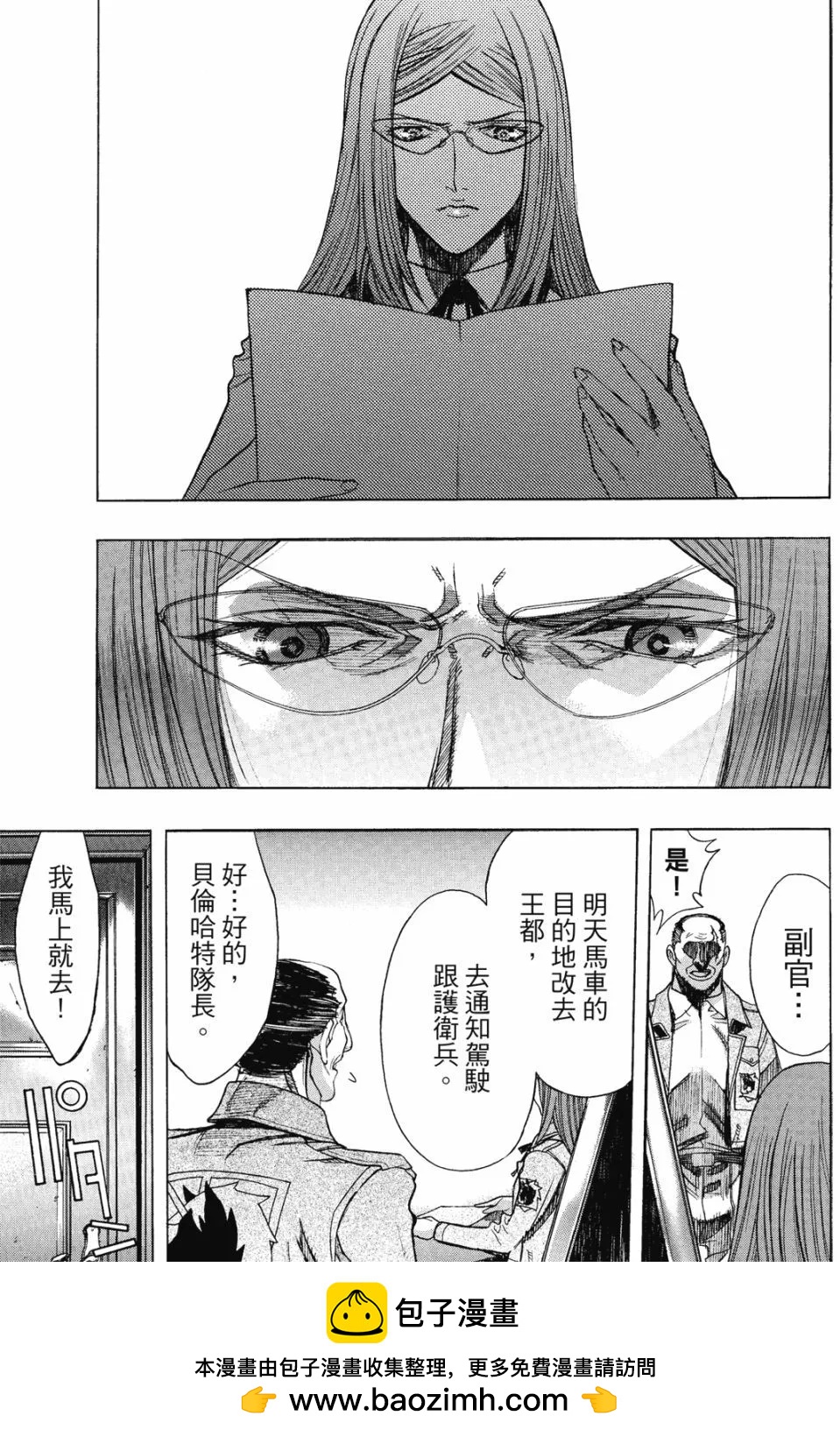 第16卷60