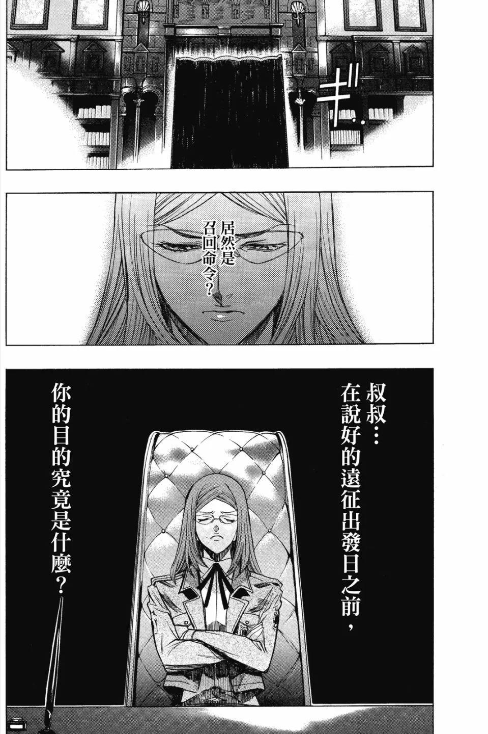 第16卷61