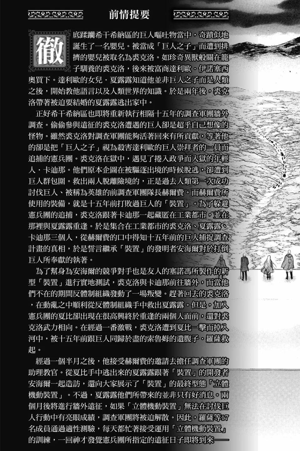 第16卷7