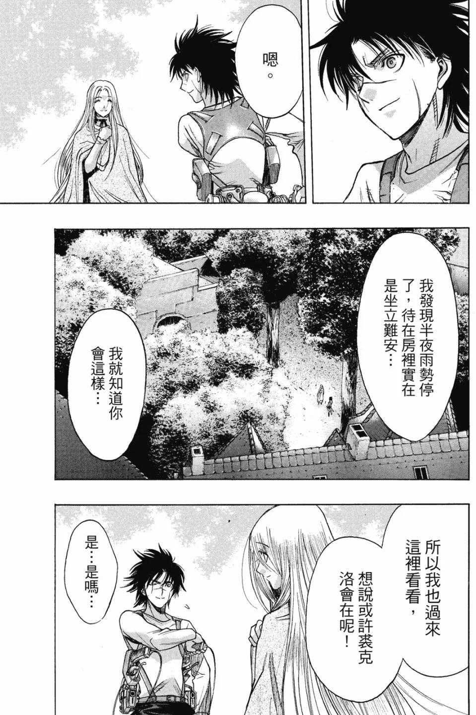 第16卷70