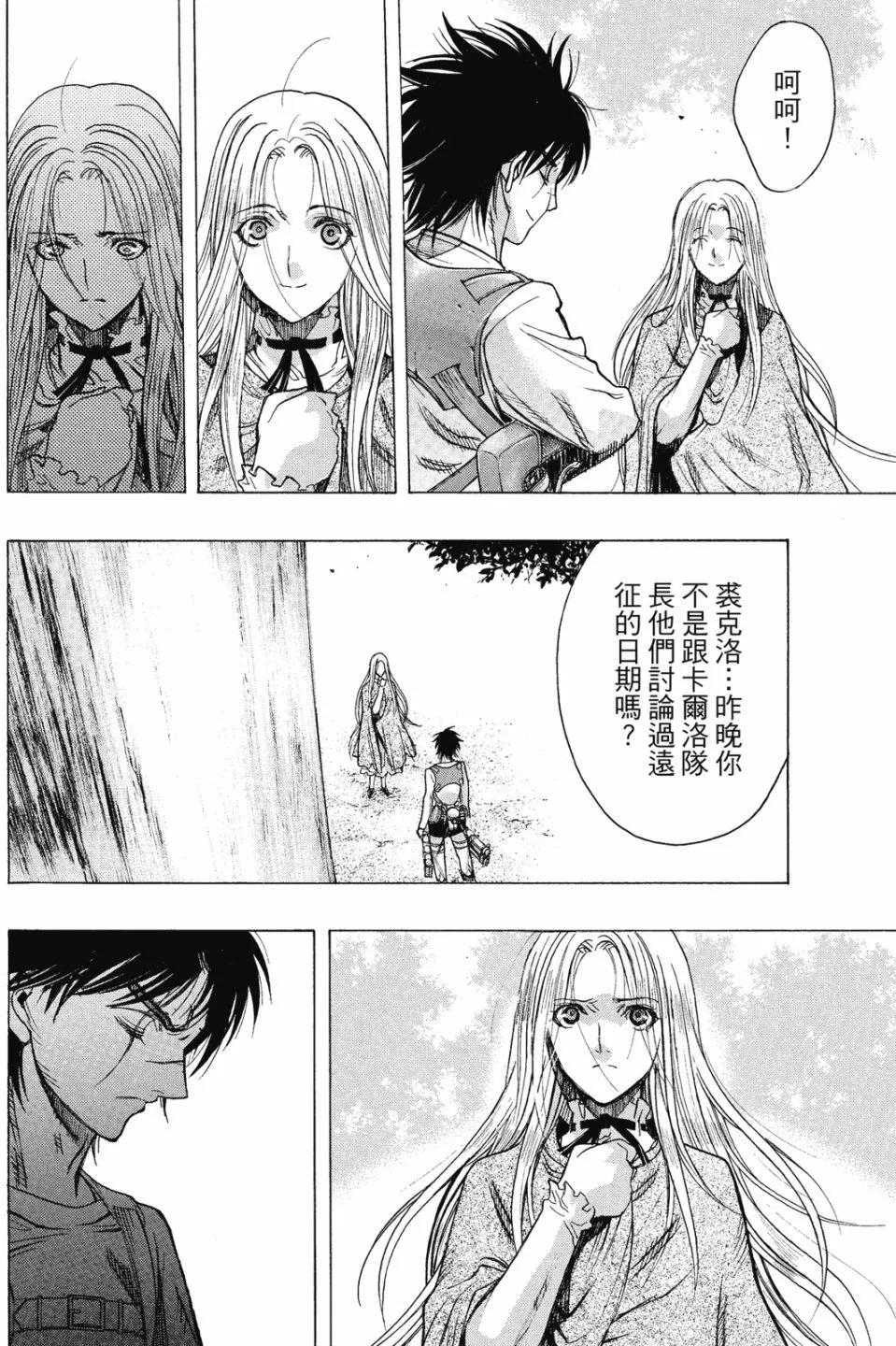 第16卷71