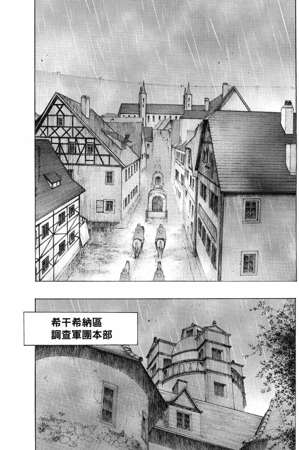 第16卷8