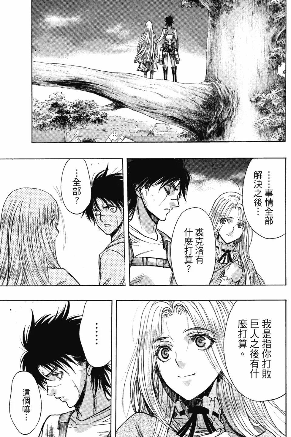 第16卷80