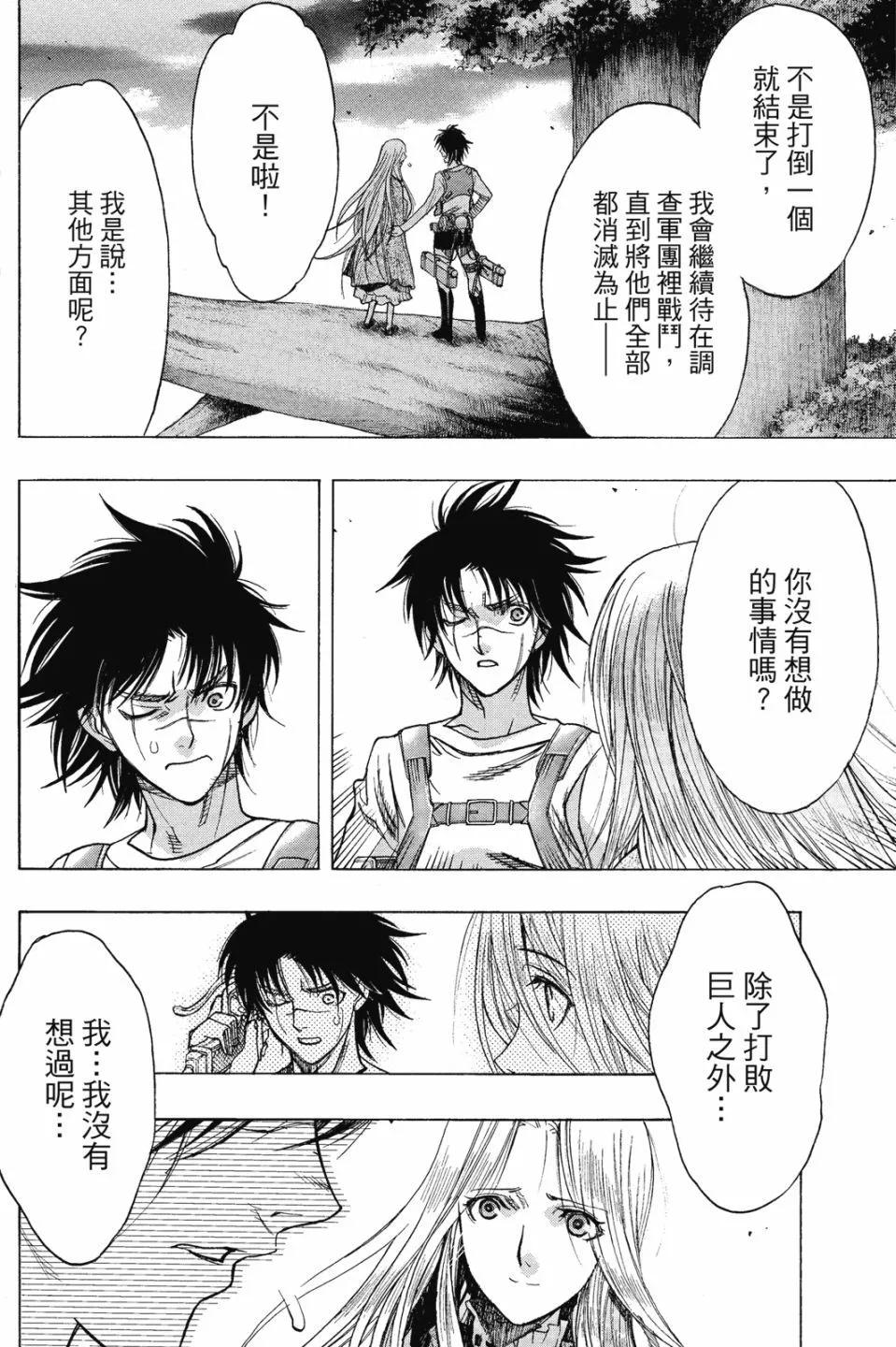 第16卷81