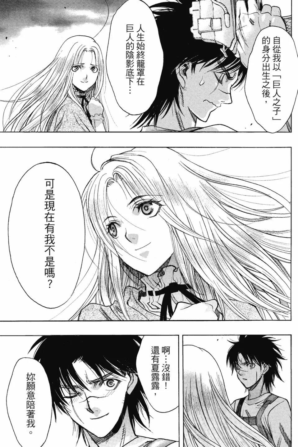 第16卷82