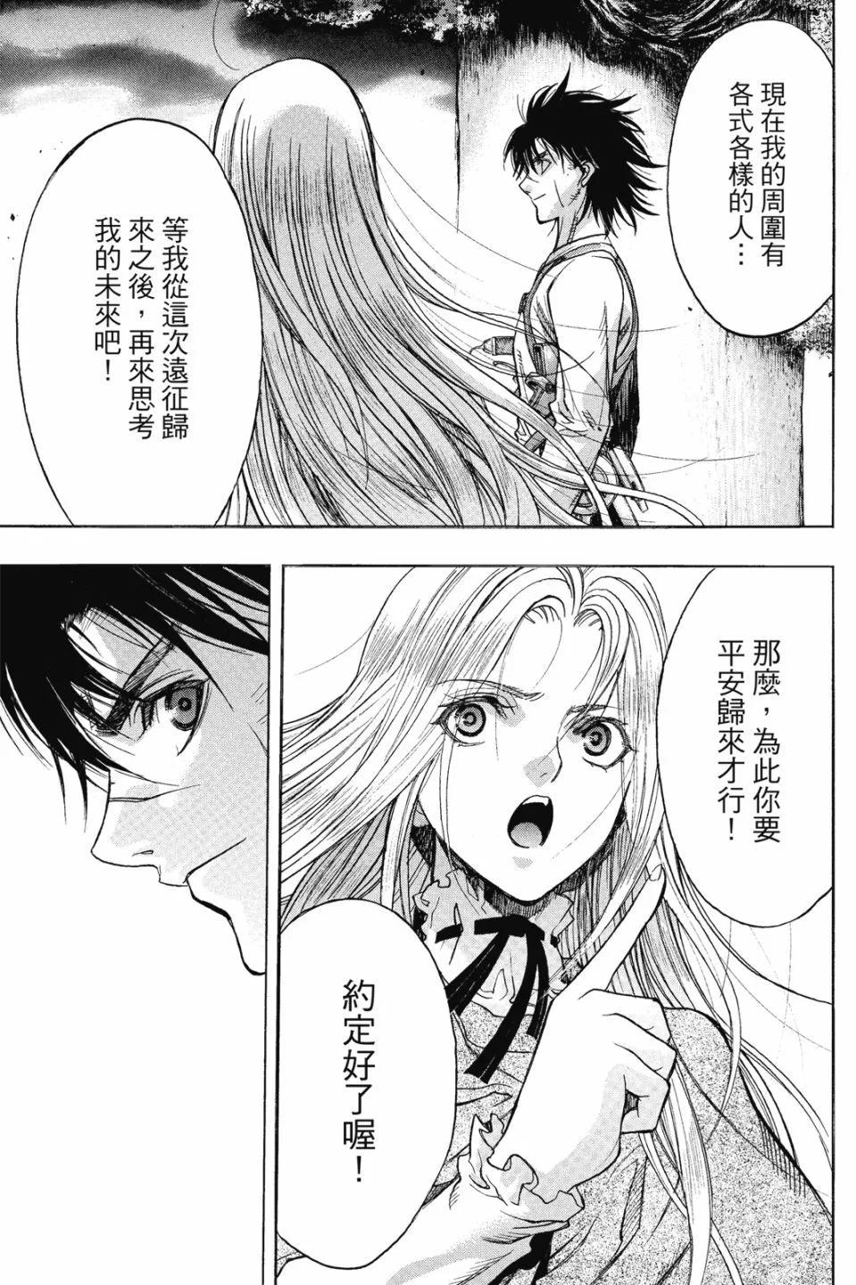 第16卷84