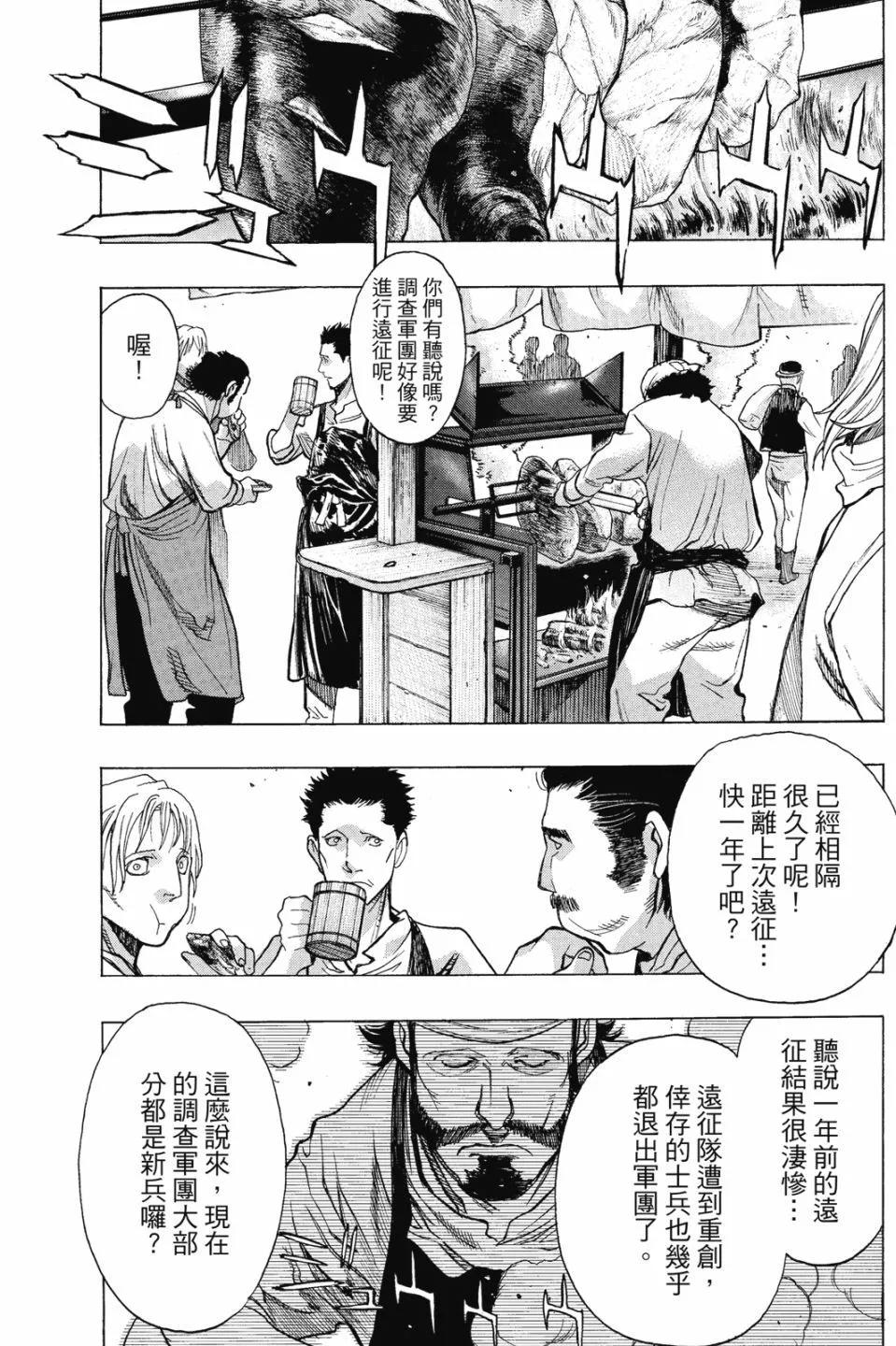 第16卷88