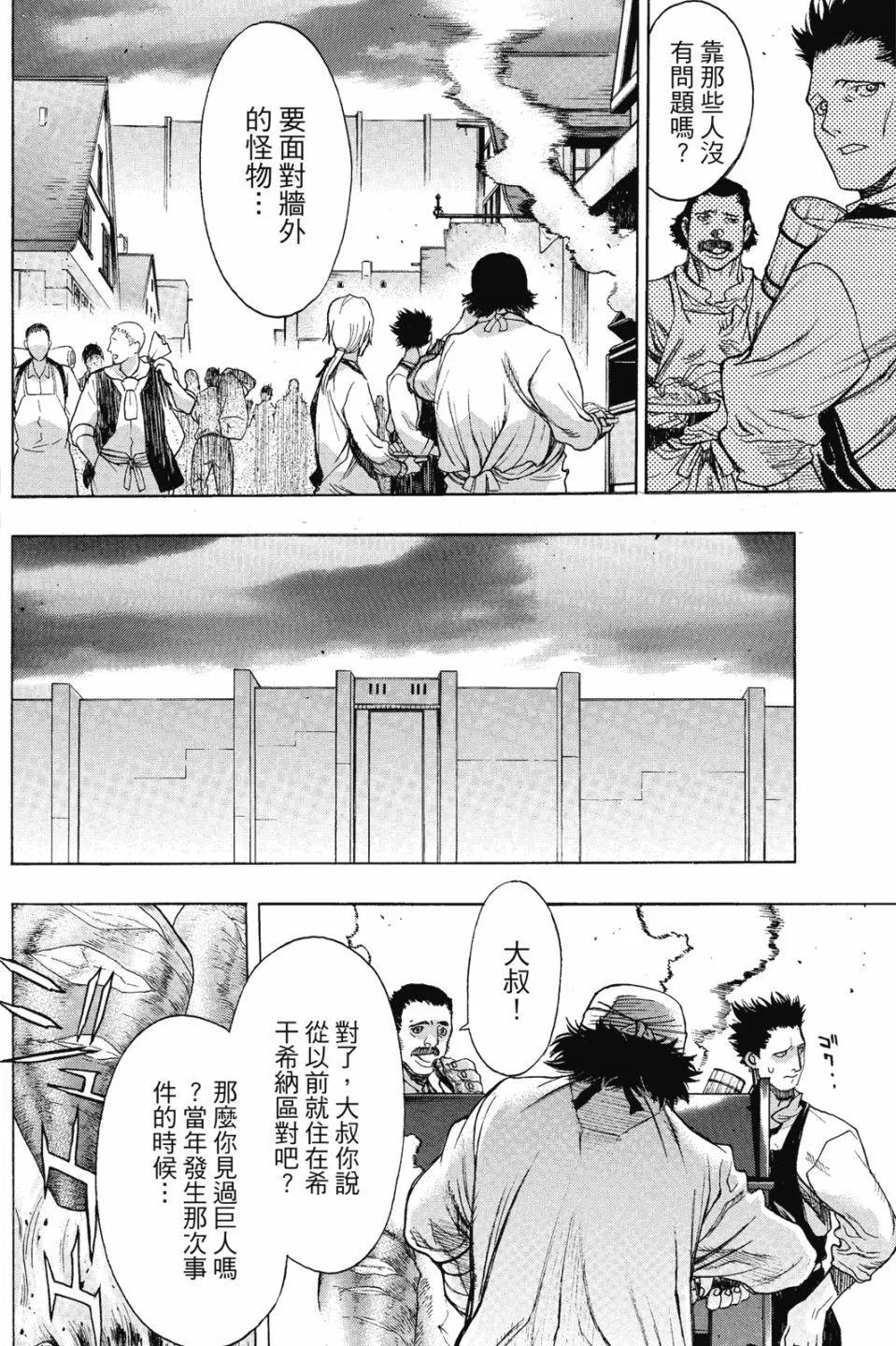 第16卷89