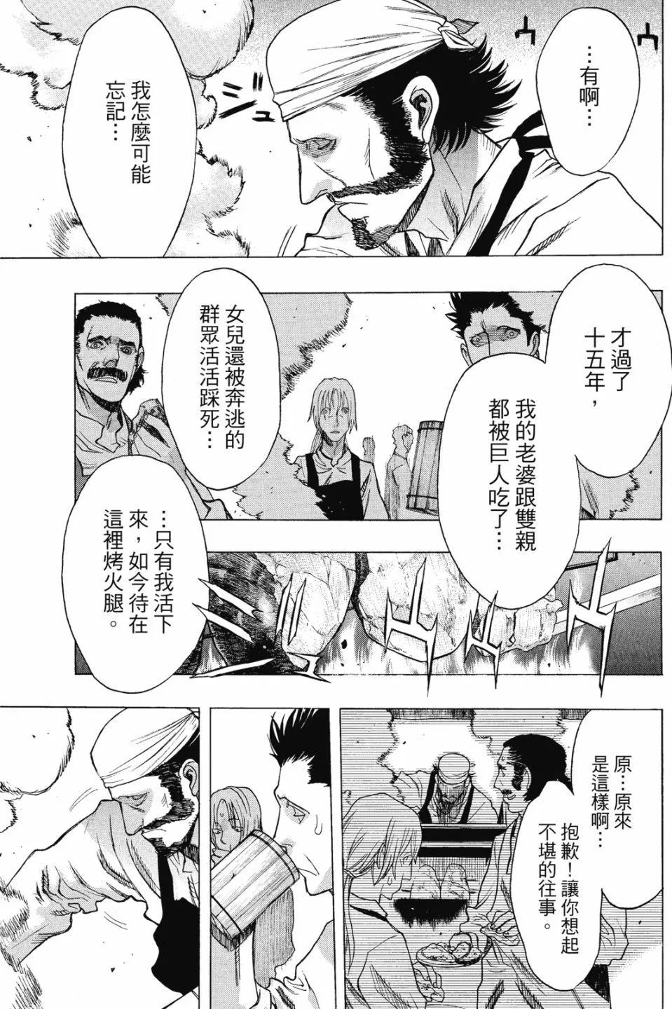 第16卷90
