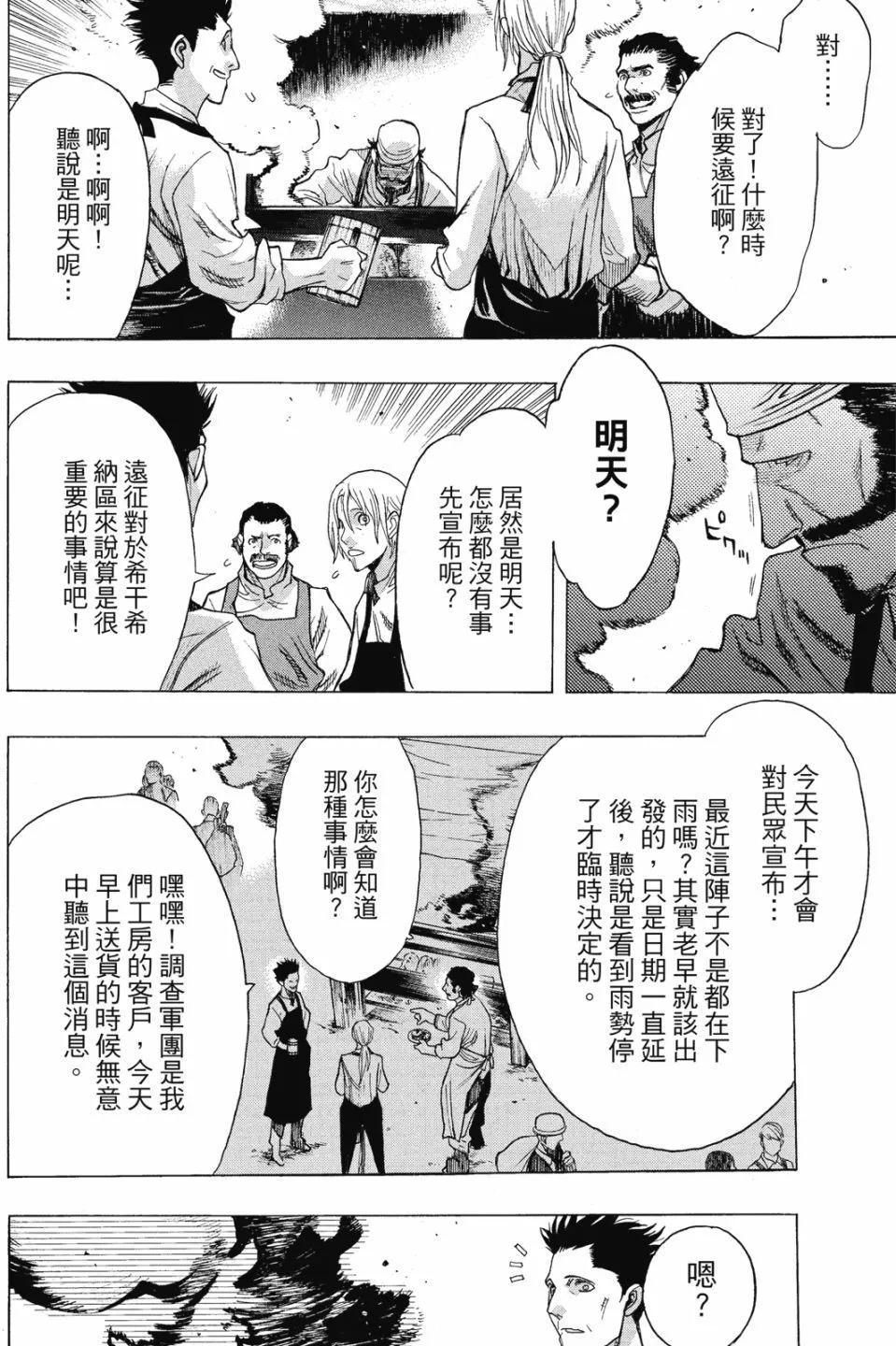 第16卷91