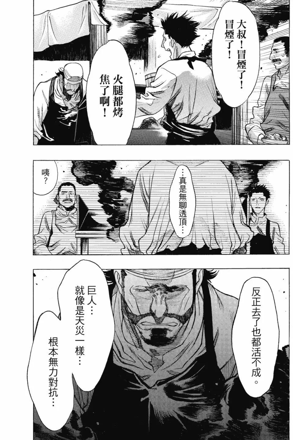 第16卷92