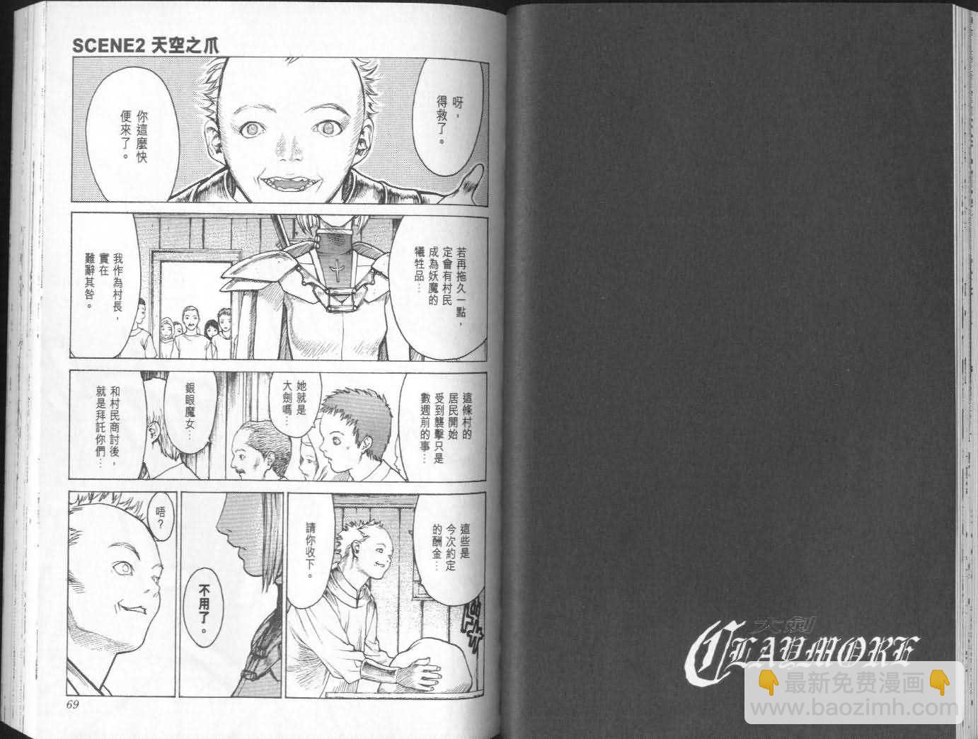 第1卷34