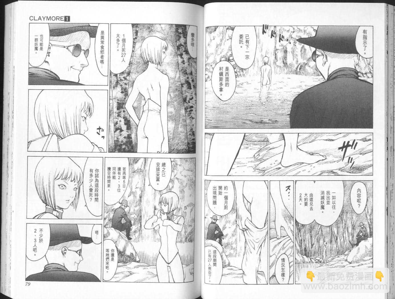 第1卷39