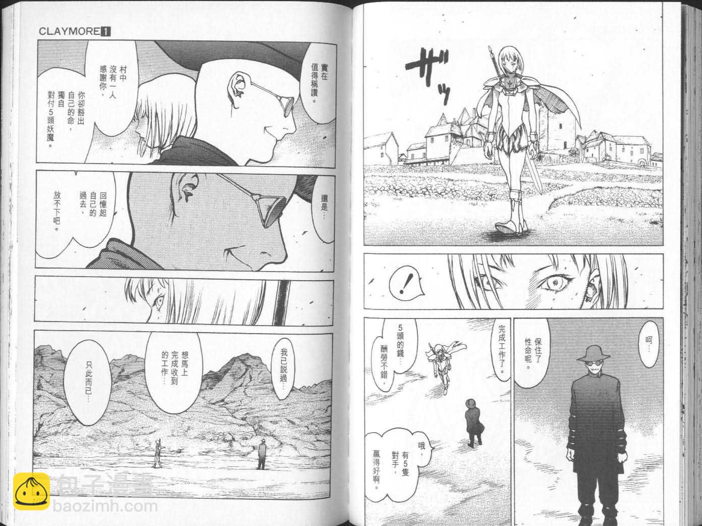 第1卷56