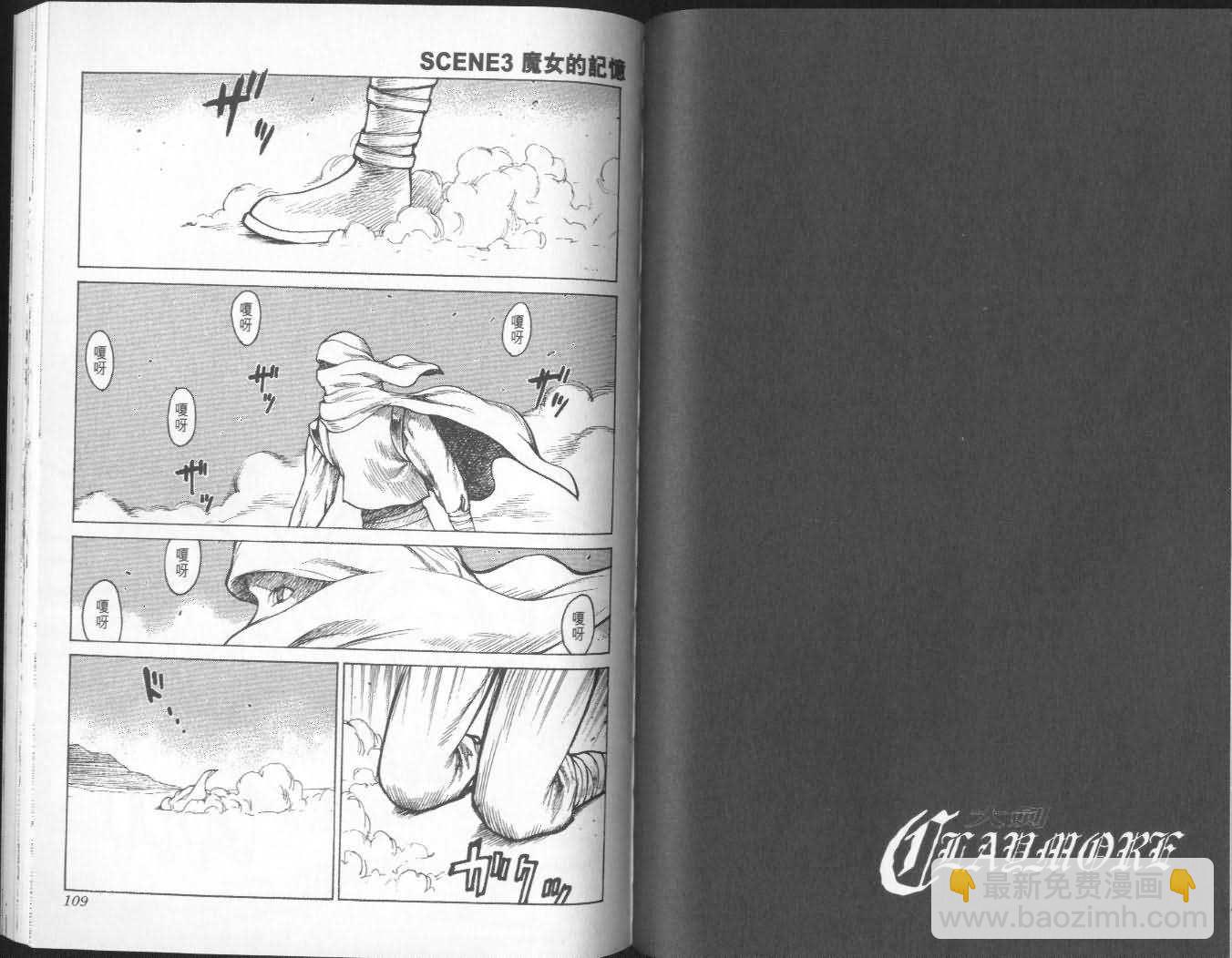 第1卷57