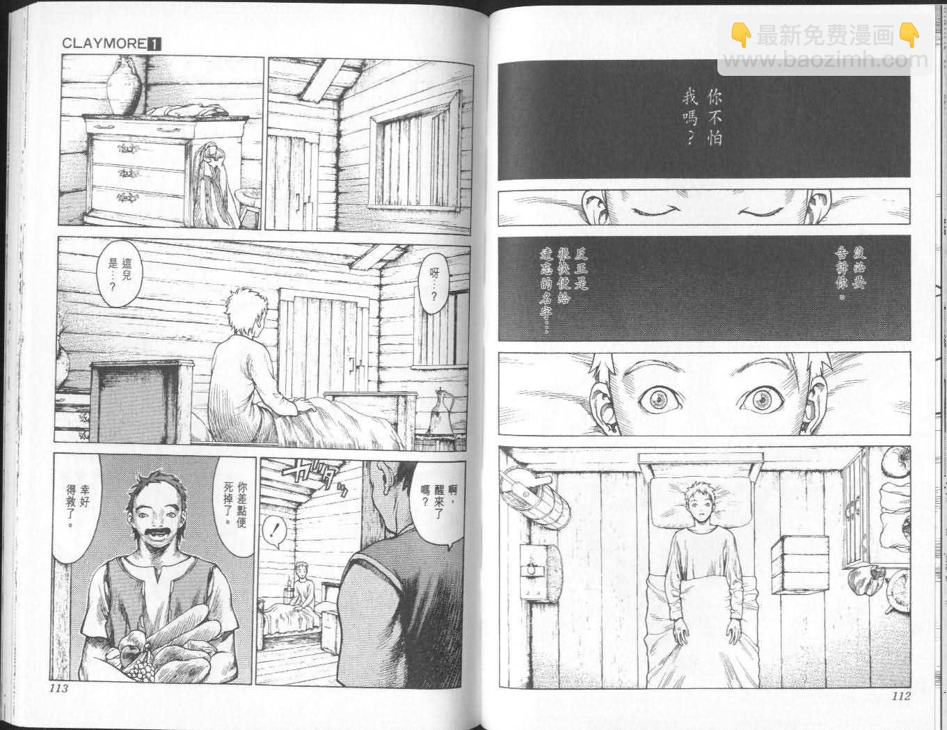 第1卷59