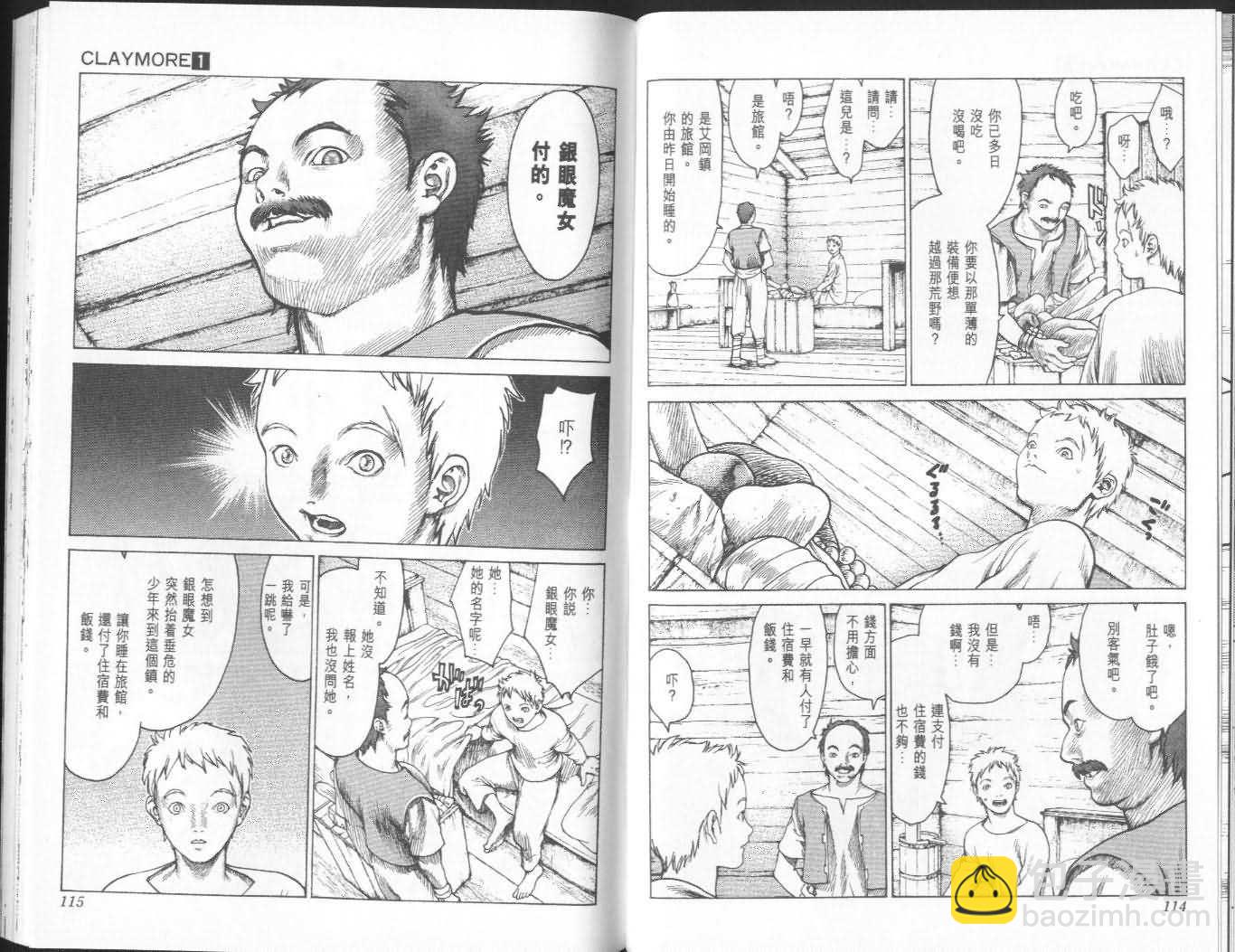 第1卷60