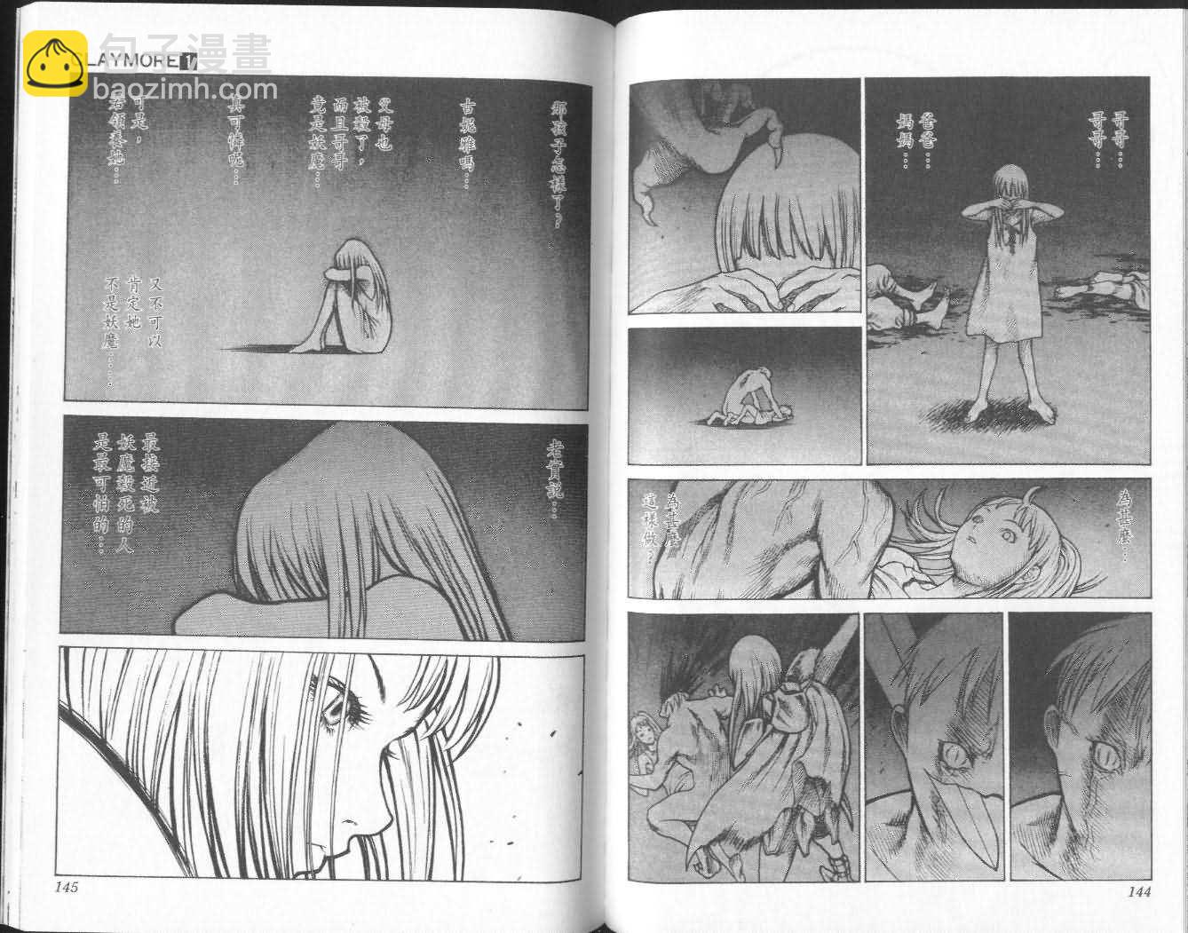 第1卷74