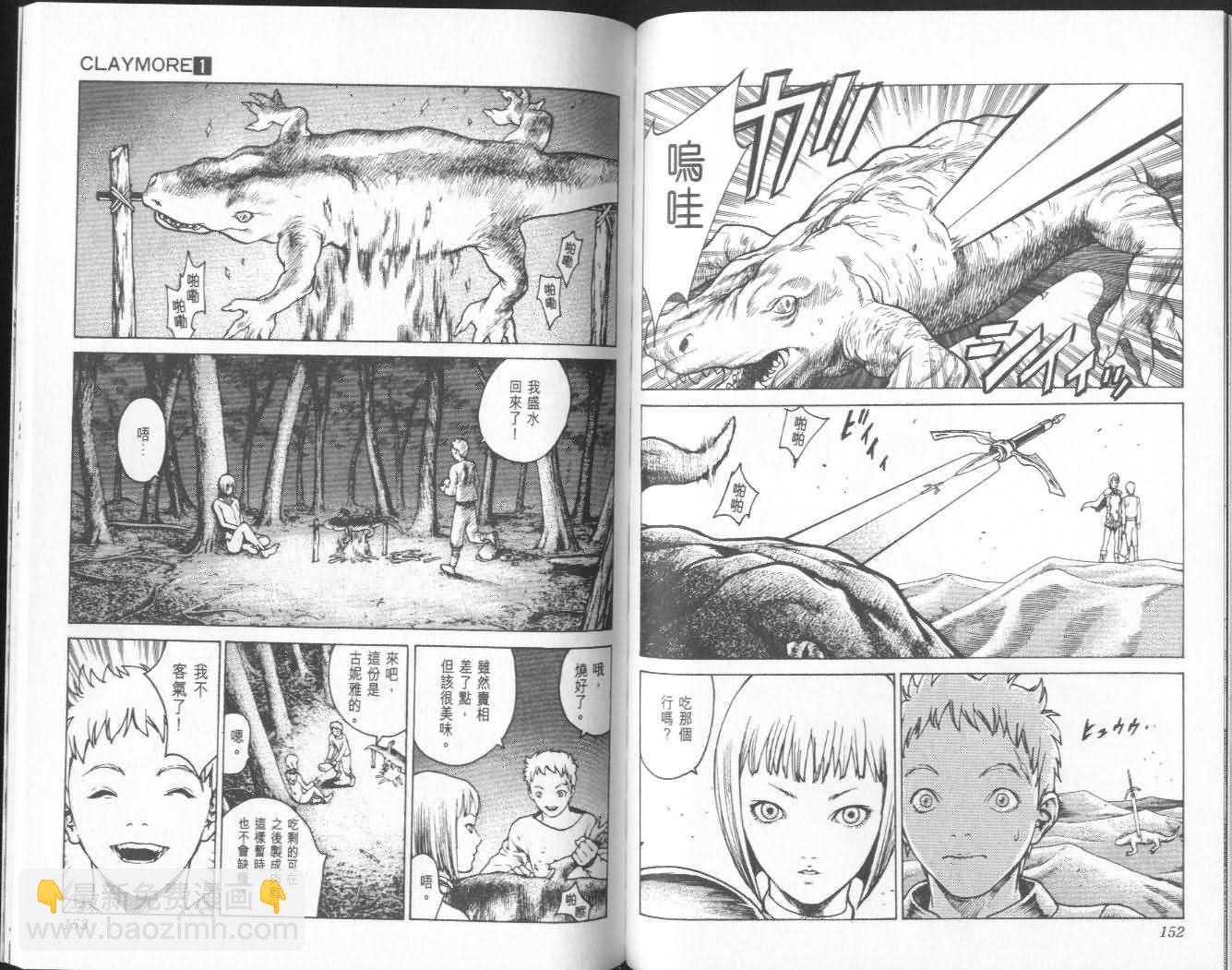 第1卷78